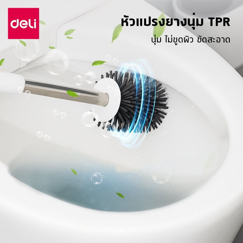 ชุดแปรงล้างห้องน้ำ 2IN1 DELI VS1415-WH-01 สีขาว